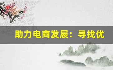专项分析！西安雪茄烟专营店购买，优质选择与专业服务尽在其中
